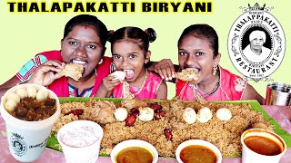 THALAPPAKATTI BIRYANI REVIEW IN TAMIL FOODIES DIVYA  ANUSHYA AND KEERTHANA CHICKEN BIRYANI [upl. by Bathsheeb]