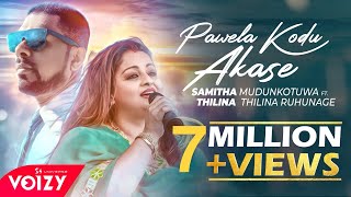 Pawela Kodu Akase පාවෙලා කෝඩු ආකාසෙ Samitha Mudunkotuwa Ft Thilina R  Official Lyric Video [upl. by Gothar]