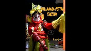 Pottan Theyyam  പൊട്ടൻ തെയ്യം Full Part 2 Mallakkara Pottan [upl. by Trebreh324]