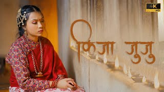 KIJA JUJU  Nepalbhasha Music Video [upl. by Ramoh419]