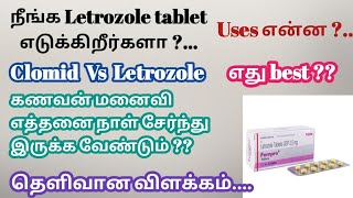 letrozole 25mg tab uses in tamil letrozole for egg growth in tamil letrozole for getting pregnant [upl. by Bruning]