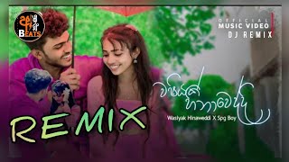 Washiyak Hinaweddi Remix  වශියක් හිනාවෙද්දී  SPG Boy  AKUNA BEATS  Nimsara Remix [upl. by Ehc]