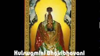 Bhairi Bhavani  भैरी भवानी Vatul [upl. by Chappy150]