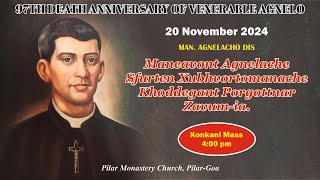 20 NOV  VENERABLE AGNELO DAY  KONKANI  LIVE STREAM  400 PM IST [upl. by Marston]