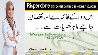 Risperidone 2 mg uses in Urdu  vepridone 2 mg uses in Urdu  vepridone tablet  respridone tablet [upl. by Reneta605]