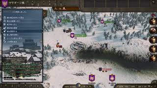 Mount amp Blade II Bannerlord ¦ Mr Villain LIVE GAME Part 6 [upl. by Oirevlis441]