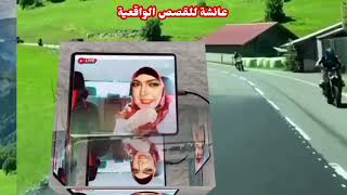 خبر عاااجل 🚨 موضوع كنزةالمعنفة ضحية لقمتة لعيش اليتيمة دخلو تسمعو الجديد 🏃🏿🏃🏿🏃🏿🏃🏿 [upl. by Cadmar984]