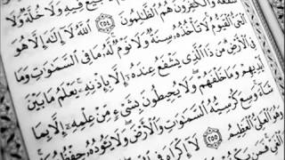 15 Benefits of Ayatul Kursi [upl. by Scharf]