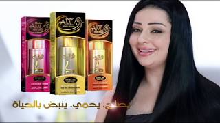 Dabur Amla Snake Oil Repair Therapy  Arabic [upl. by Ahsenid]