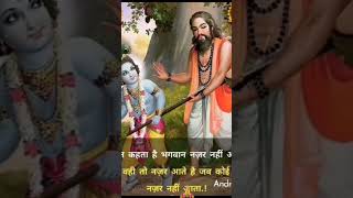 Thoda Thoda Gyan lagao Guruvar Ham tohare Dore ham aaenge Jay Guru Maharaj [upl. by Marisa322]