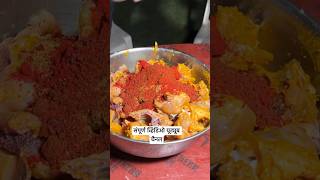 कोल्हापूरमध्ये ￼पहिल्यांदाच चिकन पोपटी डिश Kolhapur first time Chikan popati full video on YouTube [upl. by Waldner33]