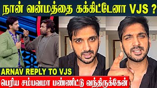 Bigg Boss Tamil 8  Arnav 1st Video Angry Reply To Vijay Sethupathi After Elimination  BB 8 Promo [upl. by Arodnahs525]