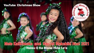 Mele Kalikimaka and Hau’oli Makahiki Hou 2021  Ka Manu Hula Lea [upl. by Keeley521]