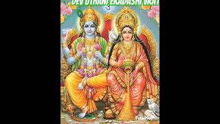 Dev uthani ekadashi ki hardik badhai aur Lakshmi ji ki Vandana vibhuti kairat gautam kanwar ma [upl. by Welby]