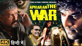 2023 New Released South Hindi Dubbed Movie  APHARAN THE WAR [upl. by Potter389]