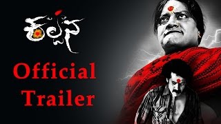 Kalpana Official Trailer  Kannada Movie  Upendra  Raghava Lawrence  Sri Thenandal Films [upl. by Eaned385]