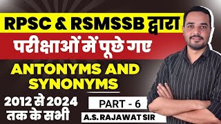 Synonyms And Antonyms  Rsmssb Rpsc Rajasthan High court।English Class For Competitive Exam part6 [upl. by Rednav365]