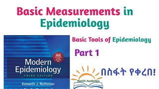 Epidemiology Basic Measurements in Epidemiology Part 1 Interesting Video with Amharic Speech [upl. by Berlin]