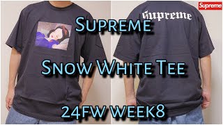 Supreme Snow White Tee 24fw week8 シュプリーム スノー ホワイト Tシャツ [upl. by Feldt6]