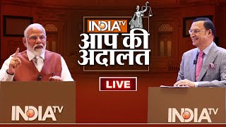 PM Modi Exclusive Interview देखिये PM Modi का Exclusive Interview  Rajat Sharma  India Tv [upl. by Abana]