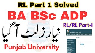 BA BSc ADP Result RL Problem Solved New Results 2024 PU [upl. by Adnalro]