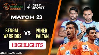 PKL11 Match 23  Bengal Warriors vs Puneri Paltan Full Highlights  Puneri Paltan vs Bengal Warriors [upl. by Herzig730]