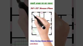 3035 house plan🏡 homedesign houseplan construction shorts [upl. by Eelaras]