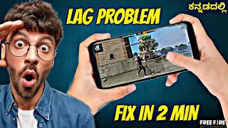 FIX LAG AND HEAT ISSUES IN FREE FIRE NOWIN KANNADAXTMANI15 [upl. by Mansoor722]