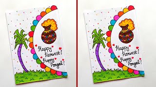 Pongal Festival Card  Pongal greeting card making  How to make pongal greeting card  Pongal Card [upl. by Kieffer697]