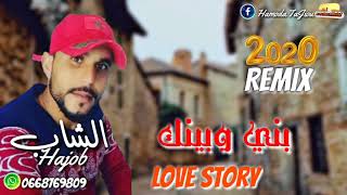 Cheb Hajob ReMix Dj TaJiou 2020  بني وبينك  love story [upl. by Octavie432]