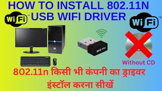 How To Install 80211n Usb Wireless driver  80211n Wireless Usb Adapter [upl. by Macswan]