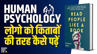 Read People Like a Book by Patrick King Audiobook  Book Summary in Hindi [upl. by Faith772]