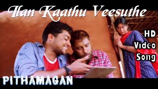 Elangaathu Veesudhe  Pithamagan HD Video SongHD Audio  VikramSuriyaLailaSangeetha  Ilaiyaraja [upl. by Olette]