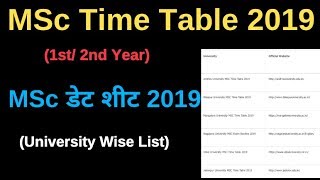 MSc Time Table 2019 MSc 1st 2nd Year Time Table 2019 [upl. by Kyre]