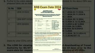 RRB Tentative Exam Date 2024 [upl. by Eleirbag]