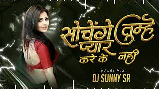 SOCHENGE TUMHE PYAR HALGI MIX REMIX   DJ SUNNY SR [upl. by Naic]