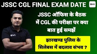 JSSC CGL FINAL EXAM DATE UPDATE ll JHARKHAND POLICE SYLLABUS CHANGED POSSIBLE [upl. by Melinda]