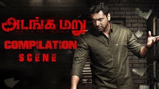 Adanga Maru Tamil movie scene Jayam Ravi  Rashi Khanna  New tamil movie mass scene climax scene [upl. by Fremont]