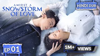 AMIDST A SNOWSTORM OF LOVE 《Hindi DUB》《Eng SUB》Full Episode 01  Chinese Drama in Hindi [upl. by Rosenthal]