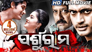 PARSHURAM Odia Super Hit Full Film  Arindam Barsha   Sidharth TV [upl. by Monroe]