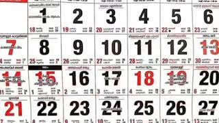 INDIAN CALENDAR 2019 with HOLIDAYS [upl. by Elsy824]