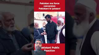 Force conversion krte hai Pakistan me pakisthanireaction only4u808 [upl. by Zetnahs]