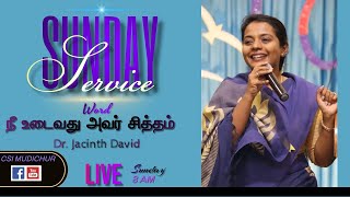 நீ உடைவது அவர் சித்தம் Tamil Christian Message  DrJacinth David [upl. by Gimpel903]