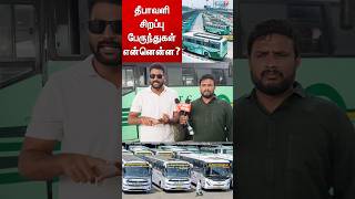 தீபாவளி சிறப்பு பேருந்து அறிவிப்பு💥🥳 Kilambakkam Bus Terminus Issue  Roast Brothers Speech🔥 [upl. by Nichola]