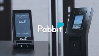 【物流の2024年問題】荷物の受け取りの悩みを解決するサービス「Pabbit」のご紹介 [upl. by Occer]