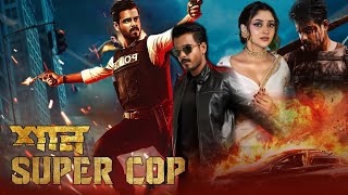 SHAAN  SUPER COP শান  FULL MOVIE  SIAM AHMED  PUJA CHERRY  TASKEEN  MISHA SUPER ACTION FILM [upl. by Weatherby]