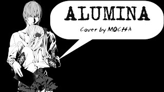 ALUMINA ✶ English Cover【Keira】 [upl. by Dot]