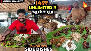 149₹ Unlimited கறிசோறு with 10 Side Dishes 🔥  Insuvai Unavagam  All Over Tamilnadu Trip in BMW [upl. by Gad]