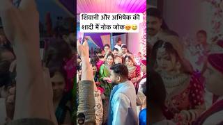 Shivani Kumari amp Abhishek at Brother’s Wedding  Shivani Kumari Official  Shivani Kumari Vlogs [upl. by Azirb491]