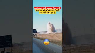 अरब में तेल के जगह क्या निकल रहा है🙏😭  Traffic Rule  traffic trafficrules shorts Upwalavlog [upl. by Durgy446]